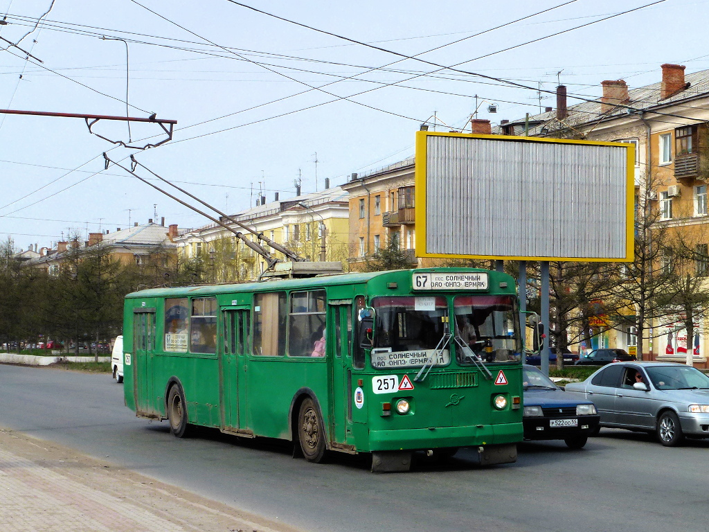 Омск, ЗиУ-682Г-014 [Г0Е] № 257