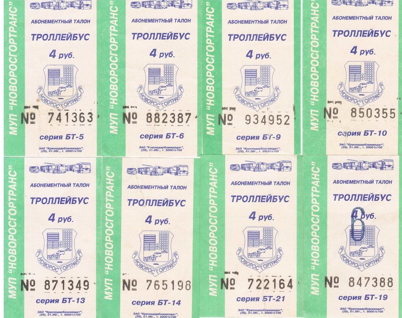 Novorossiysk — Tickets
