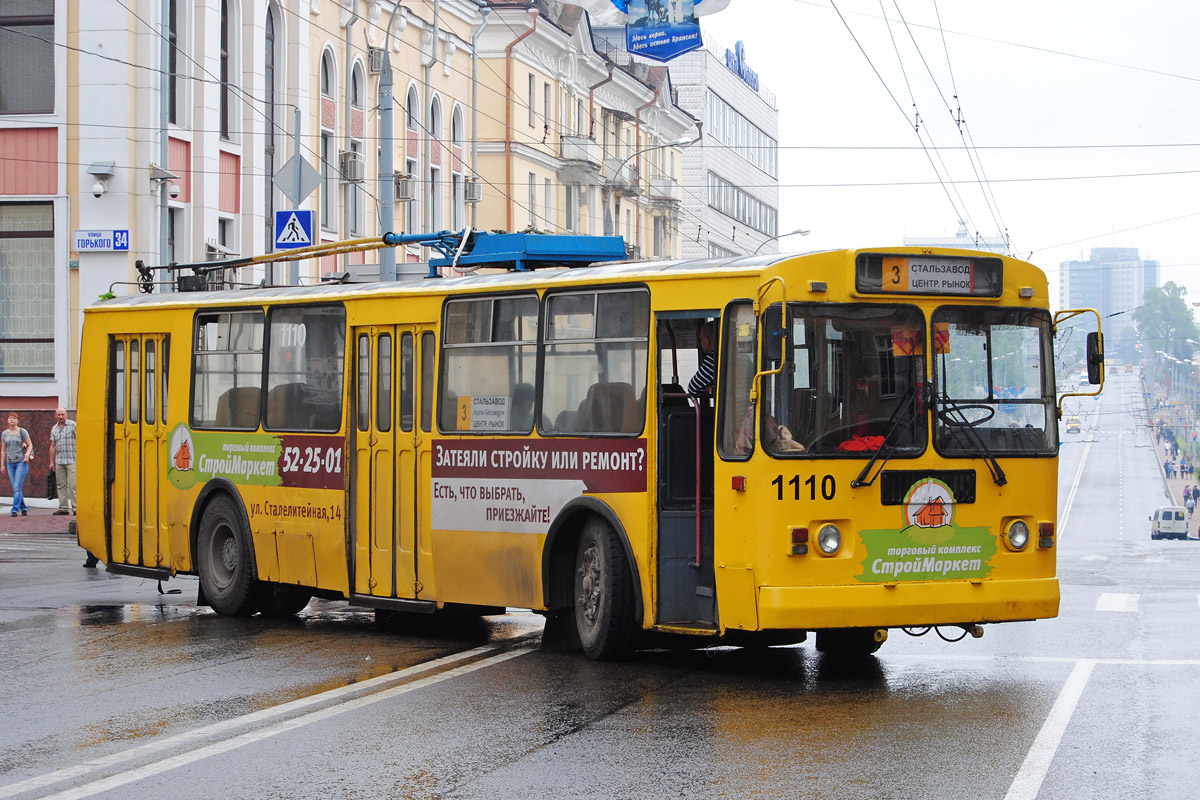 Брянск, ЗиУ-682Г-012 [Г0А] № 1110