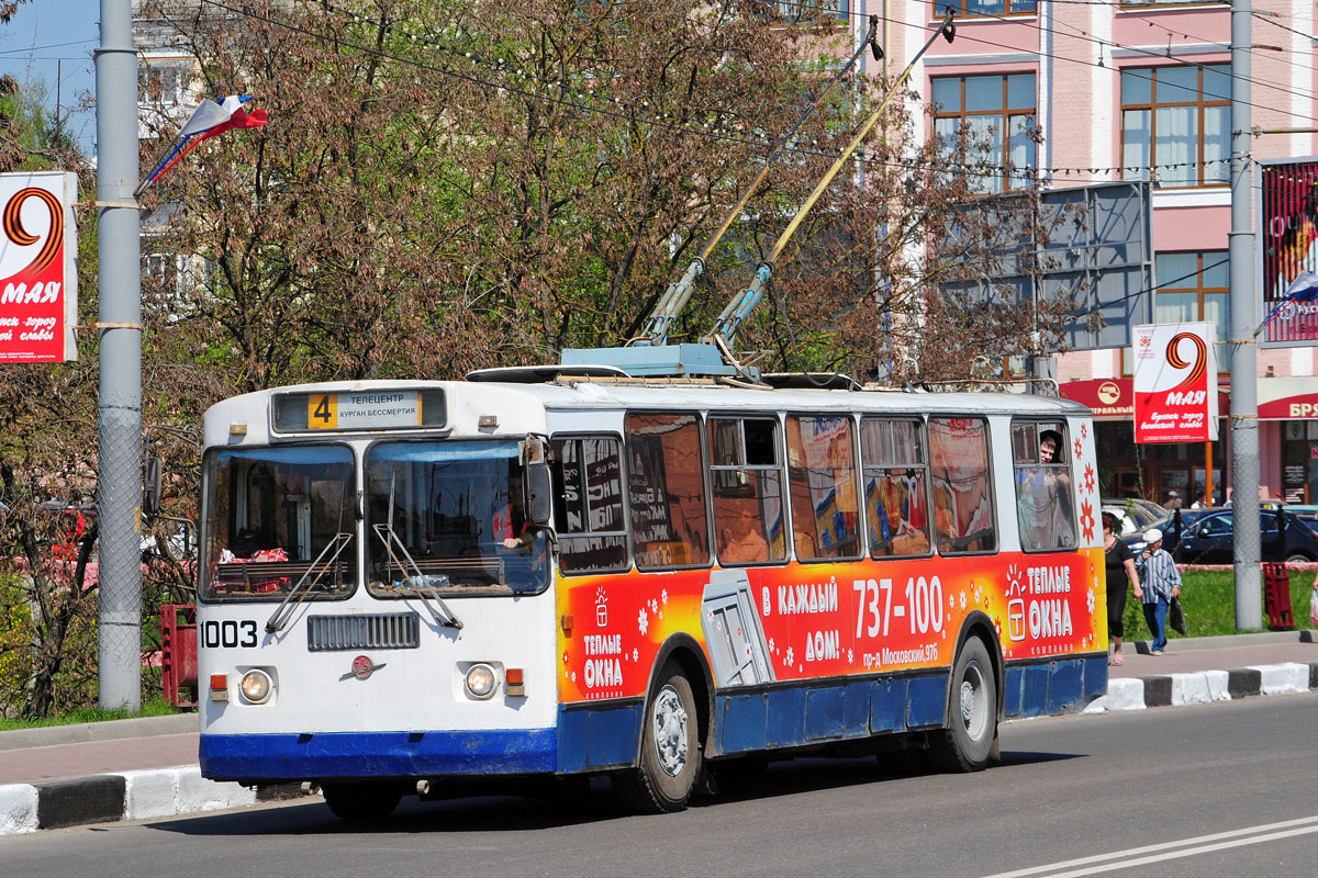 Bryansk, ZiU-682G-016 (012) Br. 1003