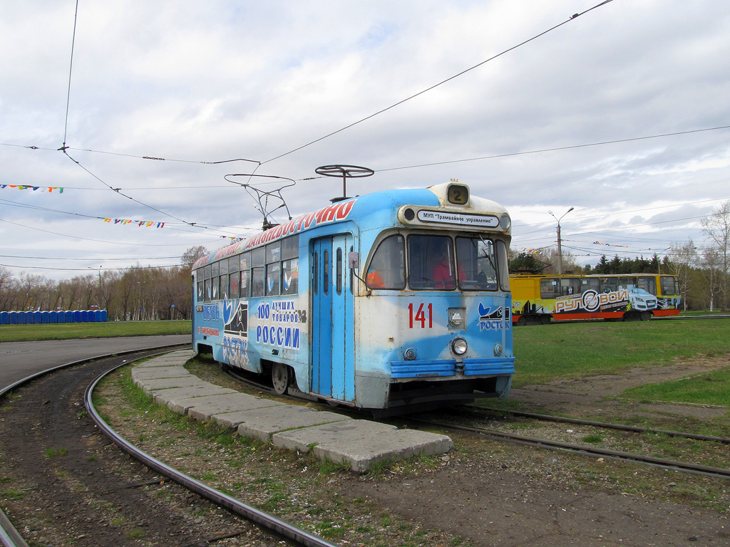 Комсомольск-на-Амуре, РВЗ-6М2 № 141