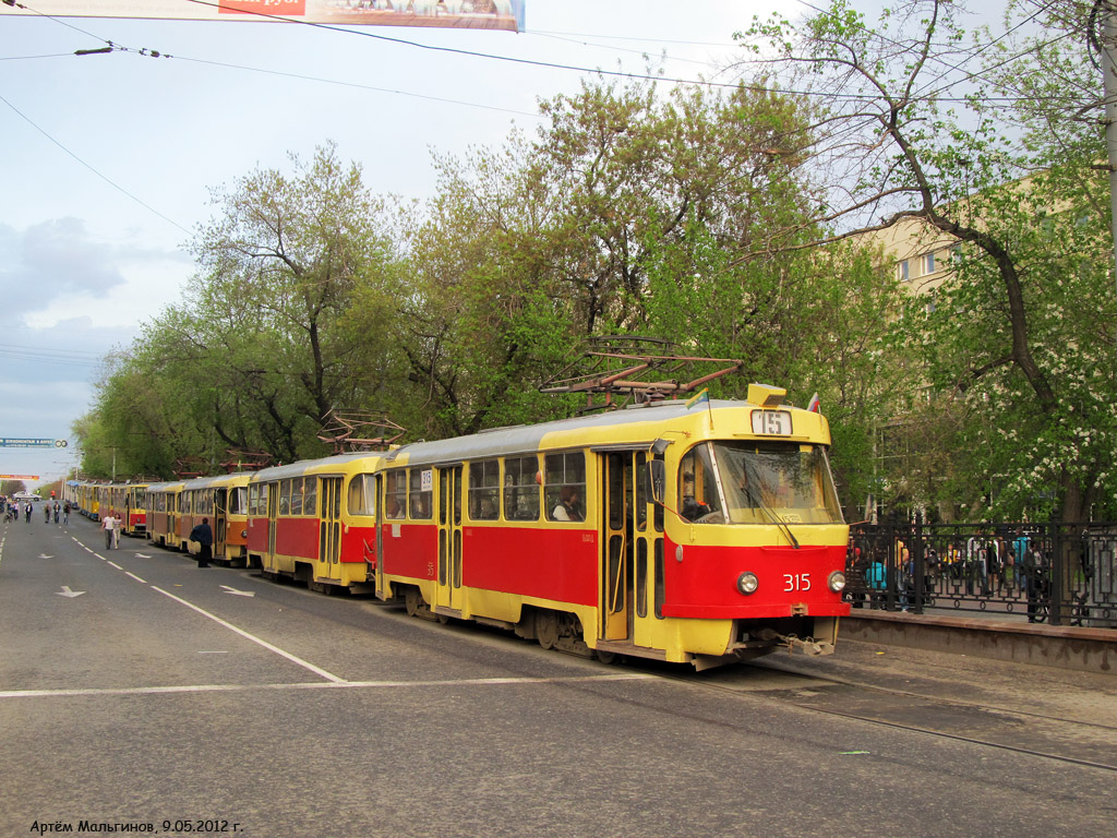 Екатеринбург, Tatra T3SU № 315