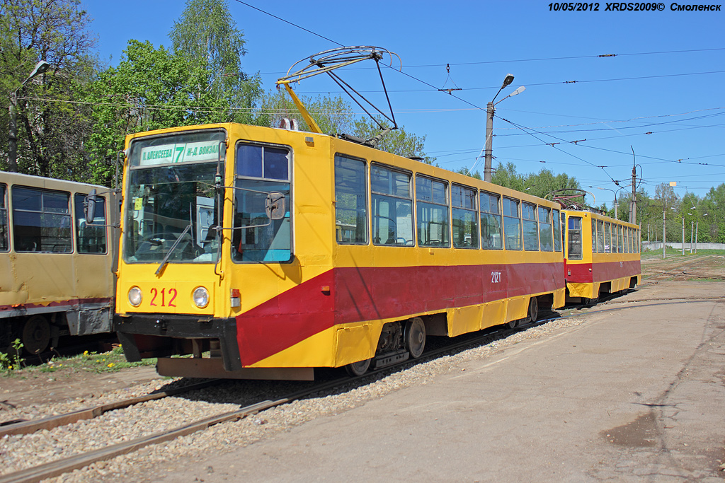 Смоленск, 71-608К № 212