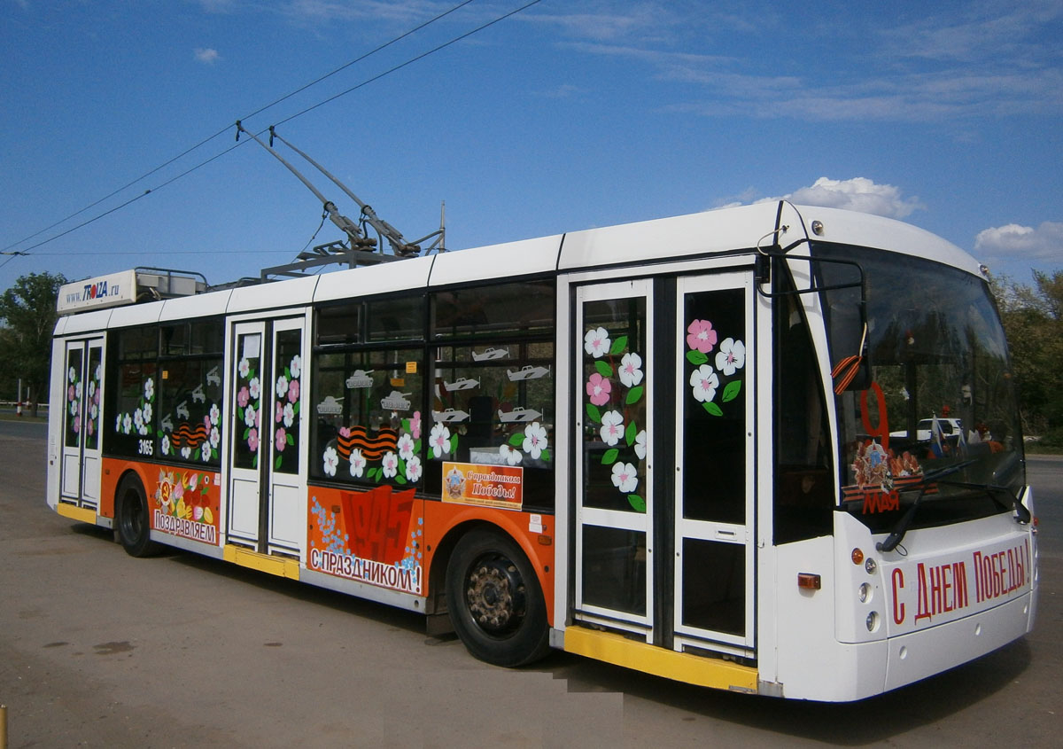 Энгельс, Тролза-5265.00 «Мегаполис» № 3165