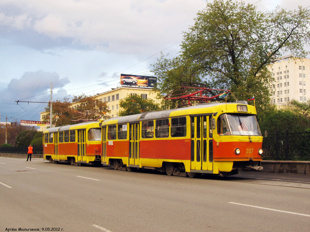 Екатеринбург, Tatra T3SU № 207