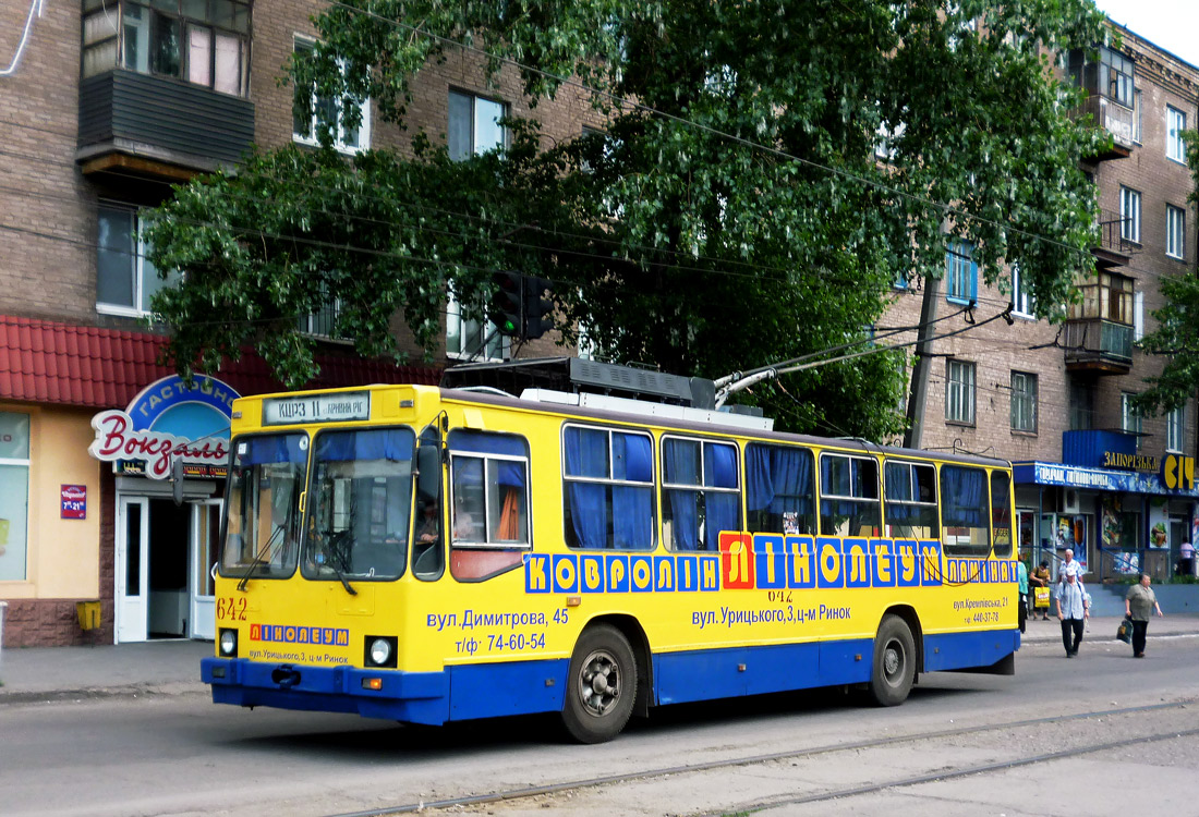 კრივოი როგი, YMZ T2 № 642