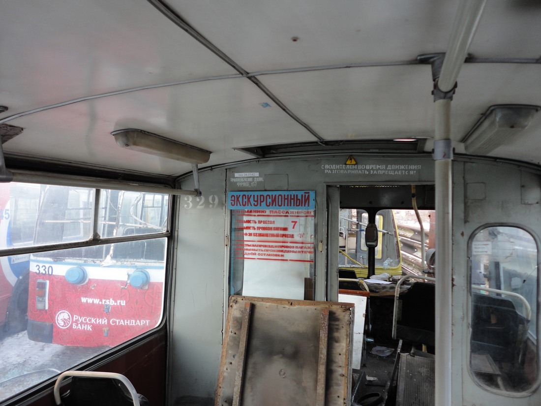 Tomsk, ZiU-682G [G00] N°. 329