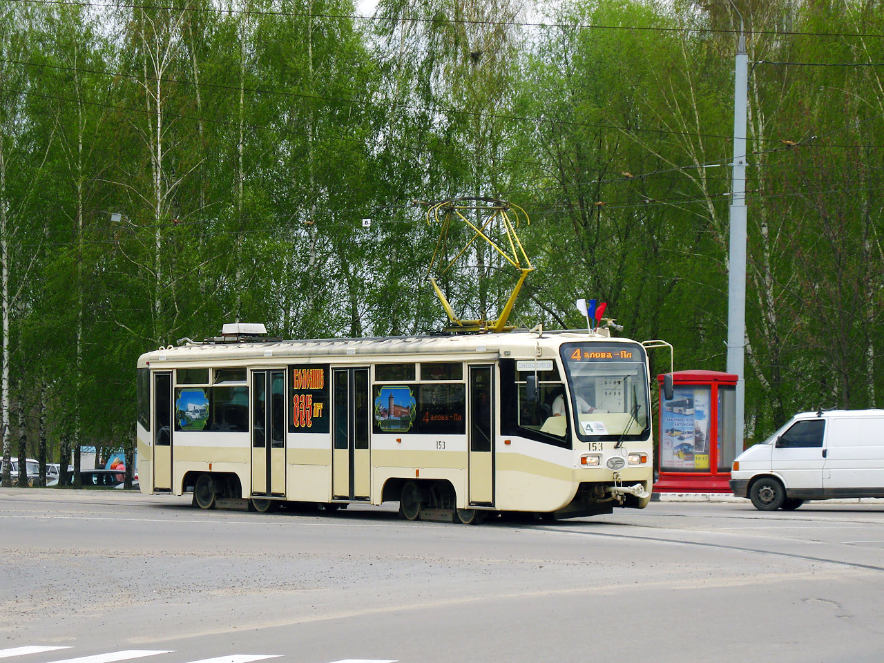 Kolomna, 71-619KT č. 153