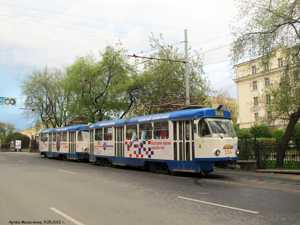 Екатеринбург, Tatra T3SU № 554