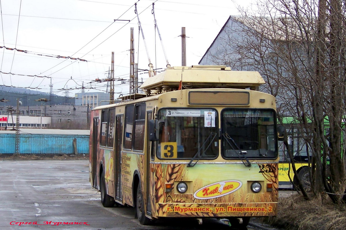 Мурманск, ЗиУ-682 КР Иваново № 238