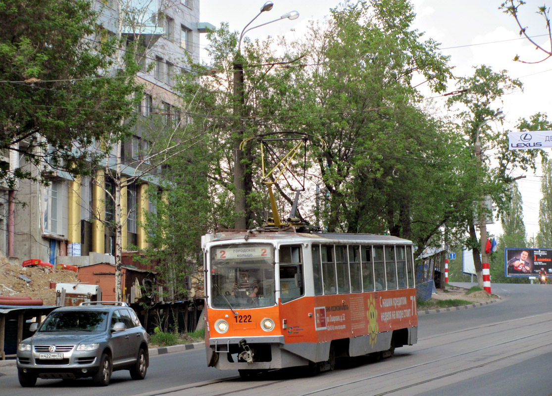 Нижний Новгород, 71-608КМ № 1222