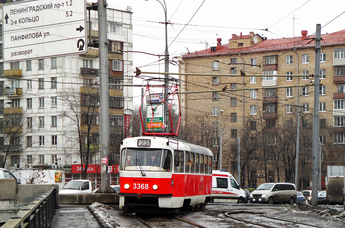 Moscow, MTTCh # 3368