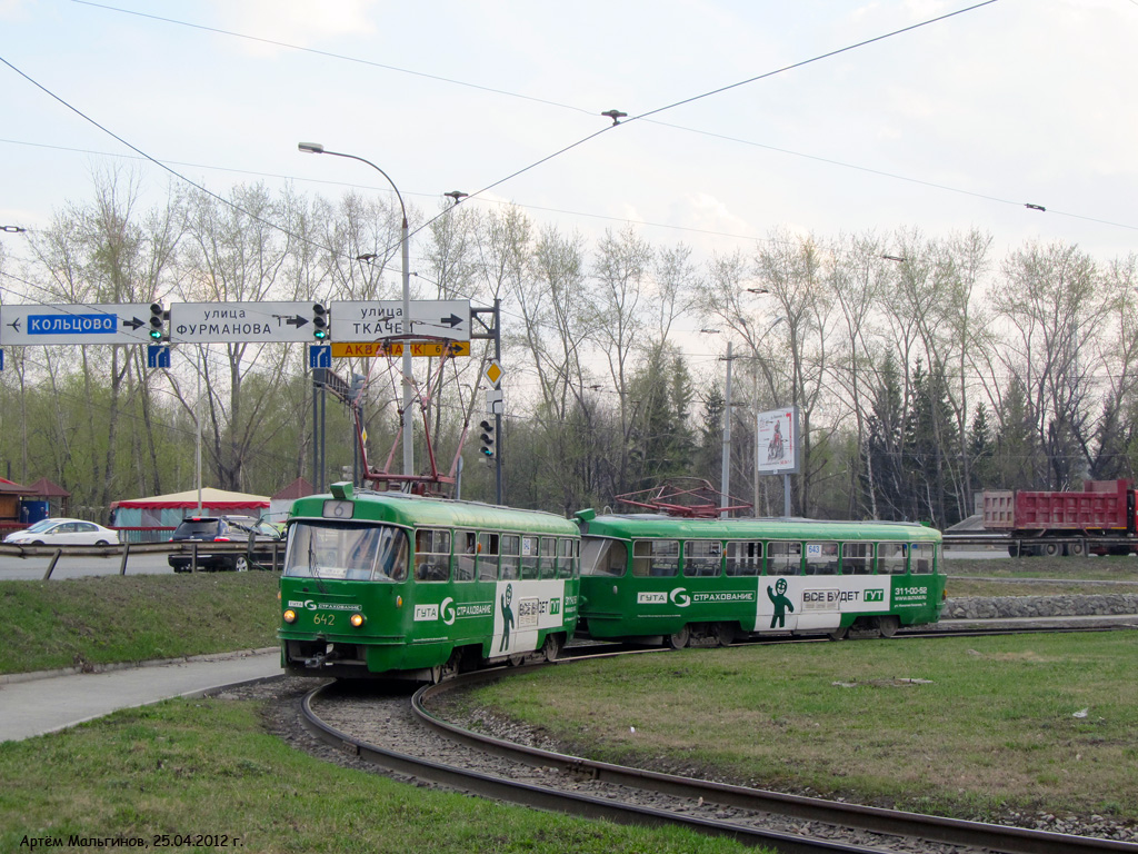 Yekaterinburg, Tatra T3SU № 642