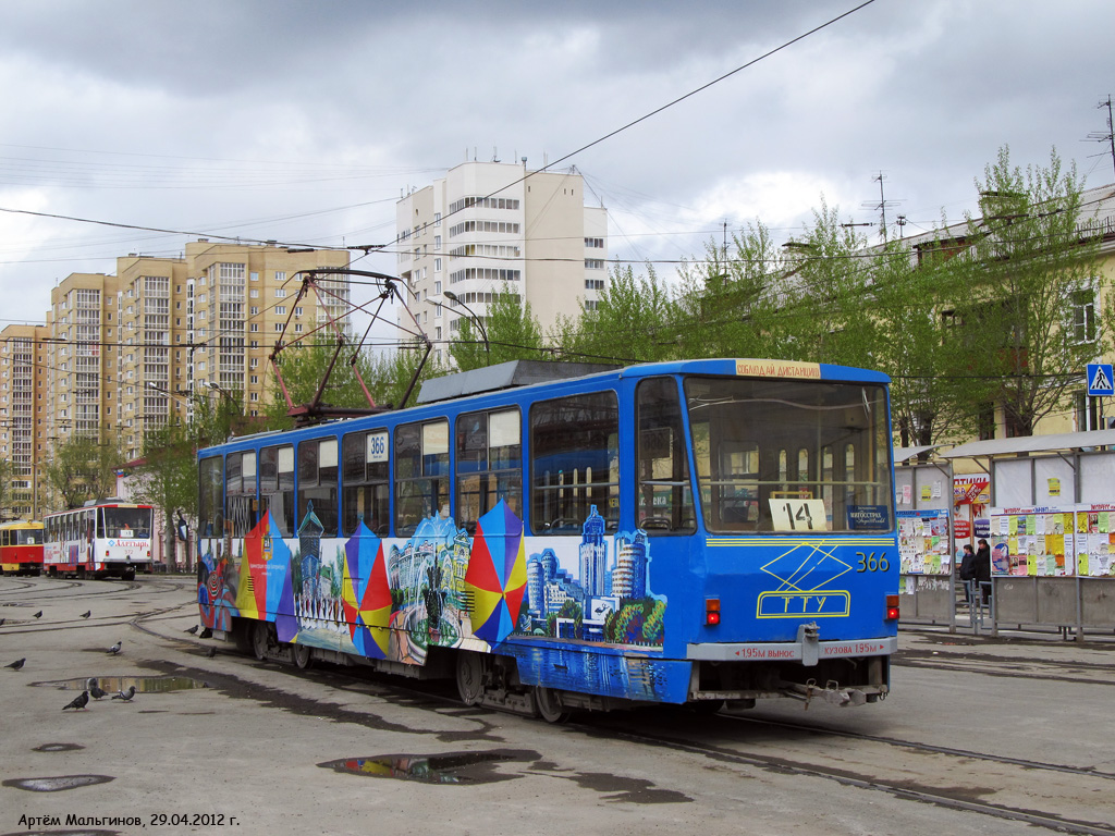 Екатеринбург, Tatra T6B5SU № 366
