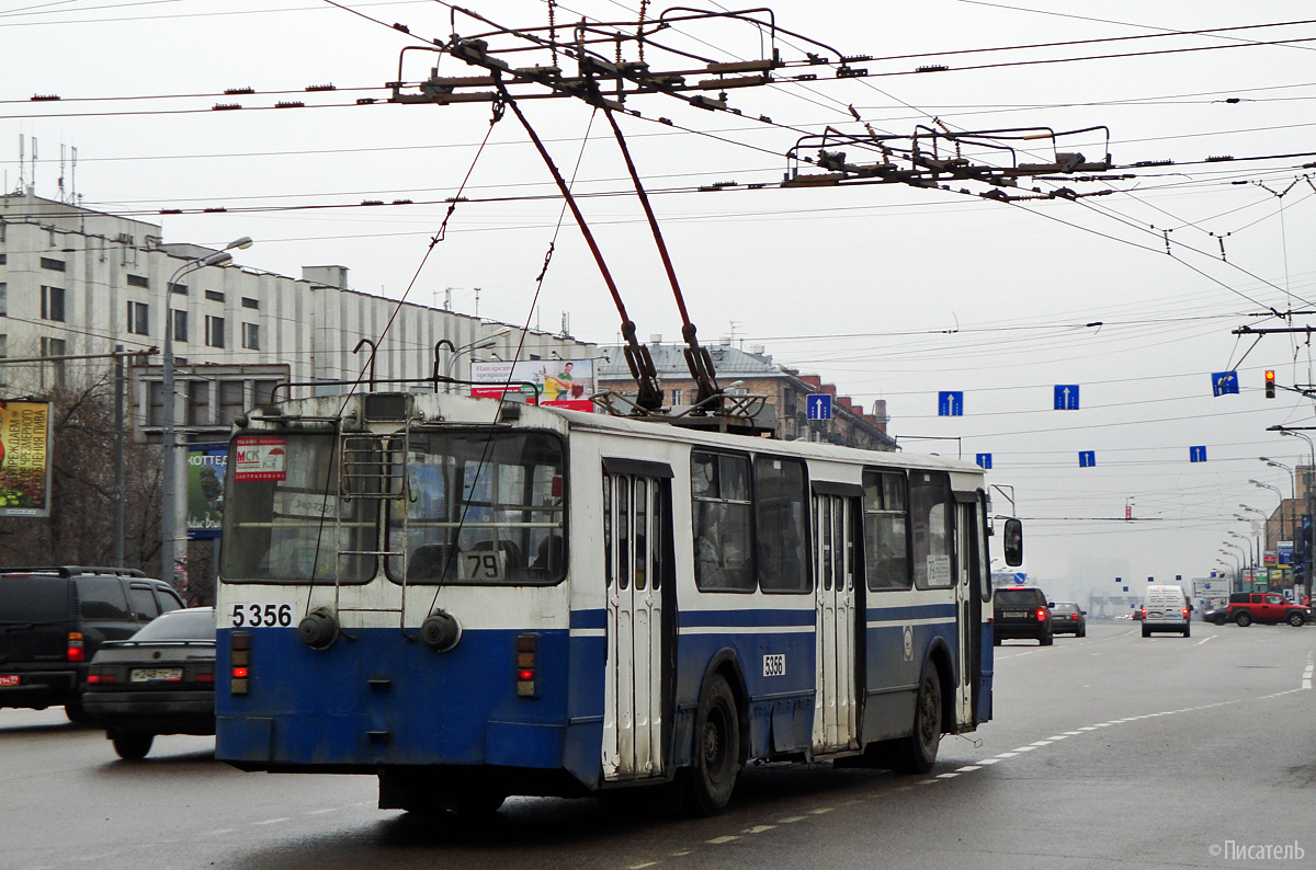 Москва, ЗиУ-682Г [Г00] № 5356