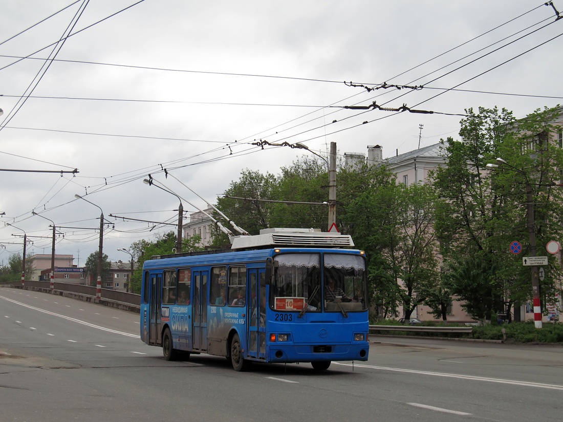 Нижний Новгород, ЛиАЗ-5280 (ВЗТМ) № 2303