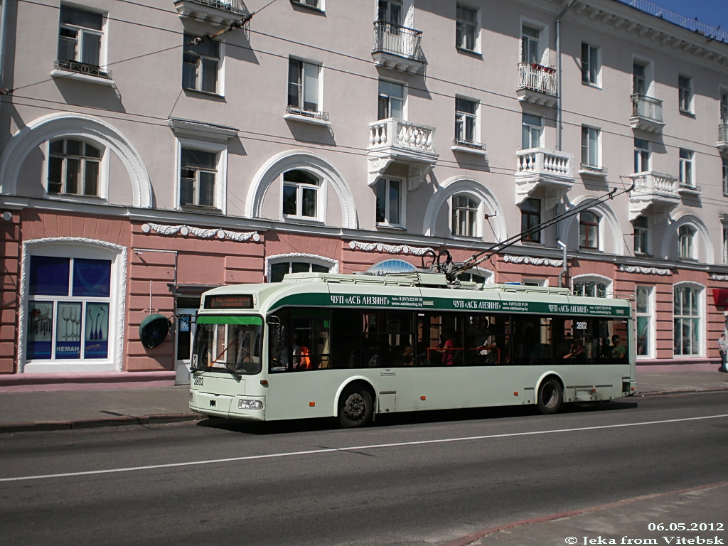 Гомель, БКМ 321 № 2802