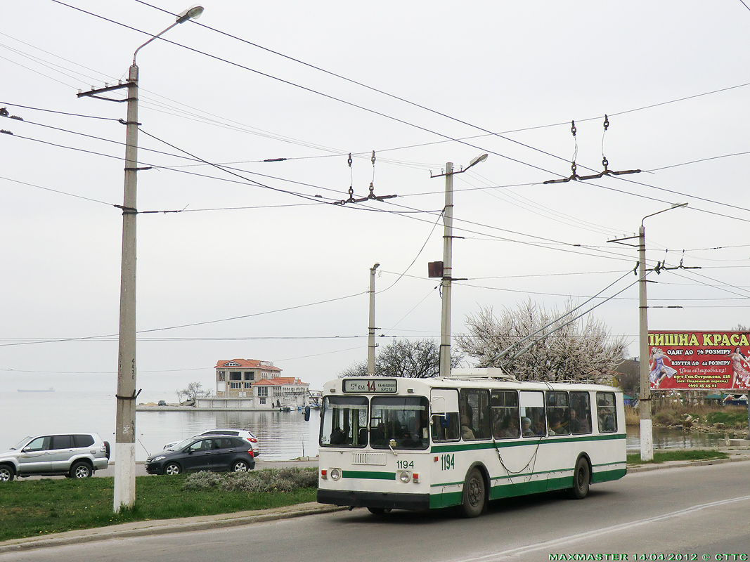 Севастополь, ЗиУ-682Г [Г00] № 1194