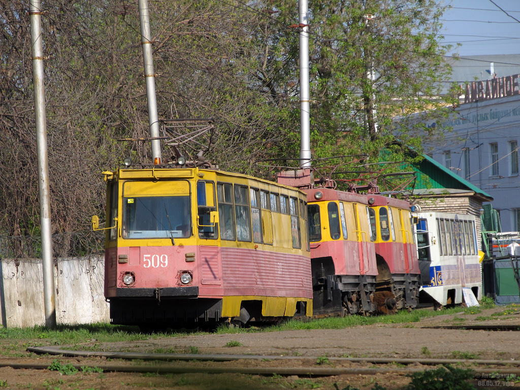 Уфа, ВТК-24 № 509