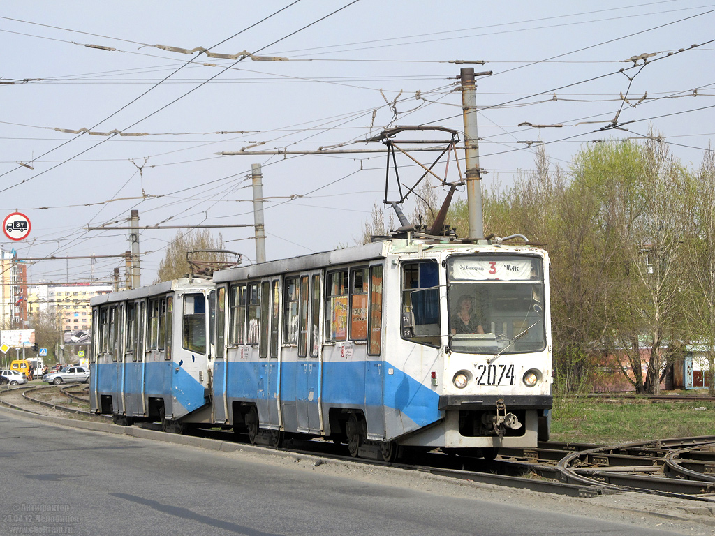 Челябинск, 71-608КМ № 2074