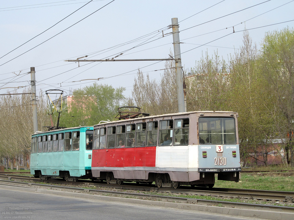 Chelyabinsk, 71-605 (KTM-5M3) č. 2130