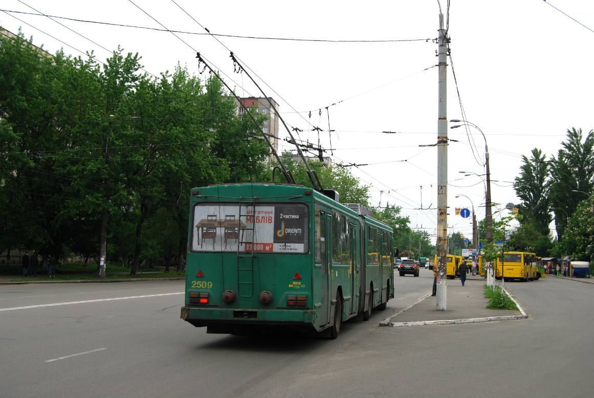 Kiev, Kyiv-12.03 N°. 2509