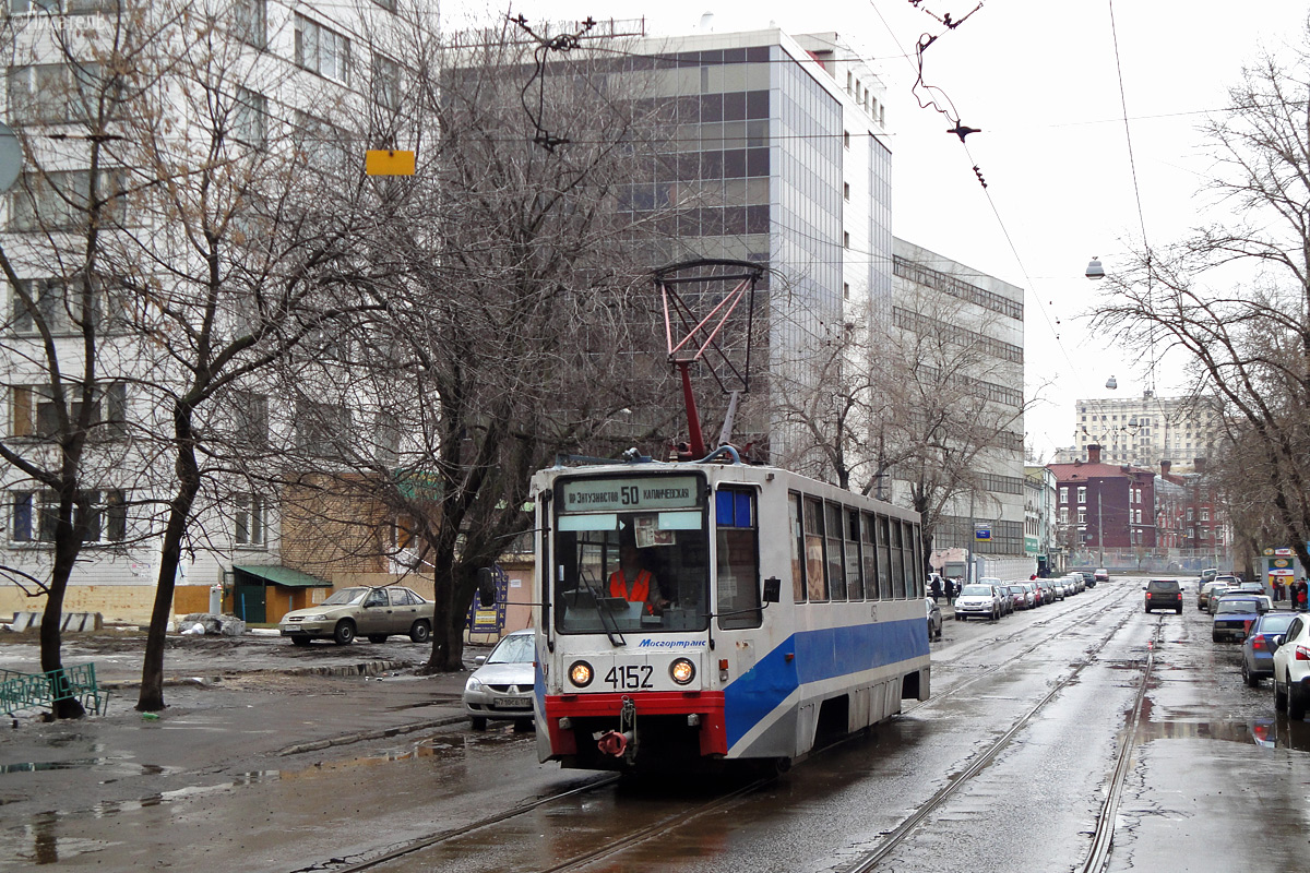 Moszkva, 71-608K — 4152