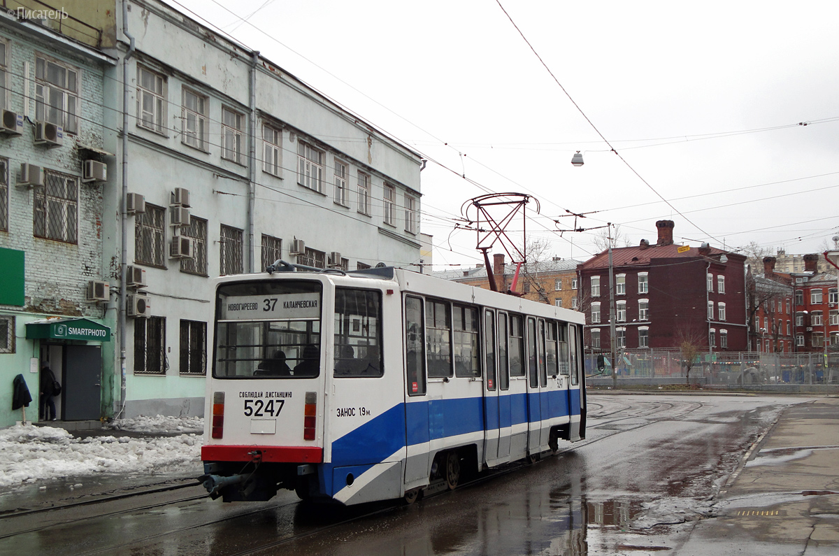 Москва, 71-608КМ № 5247