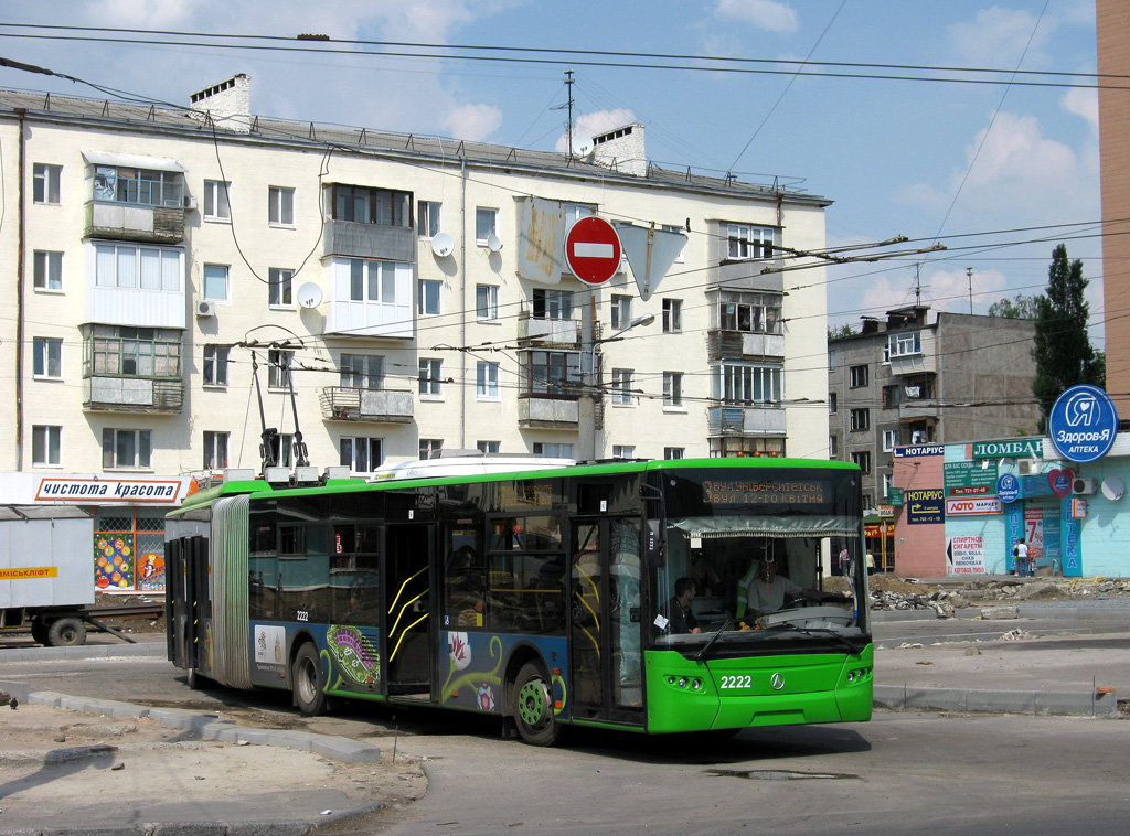 Харьков, ЛАЗ E301D1 № 2222