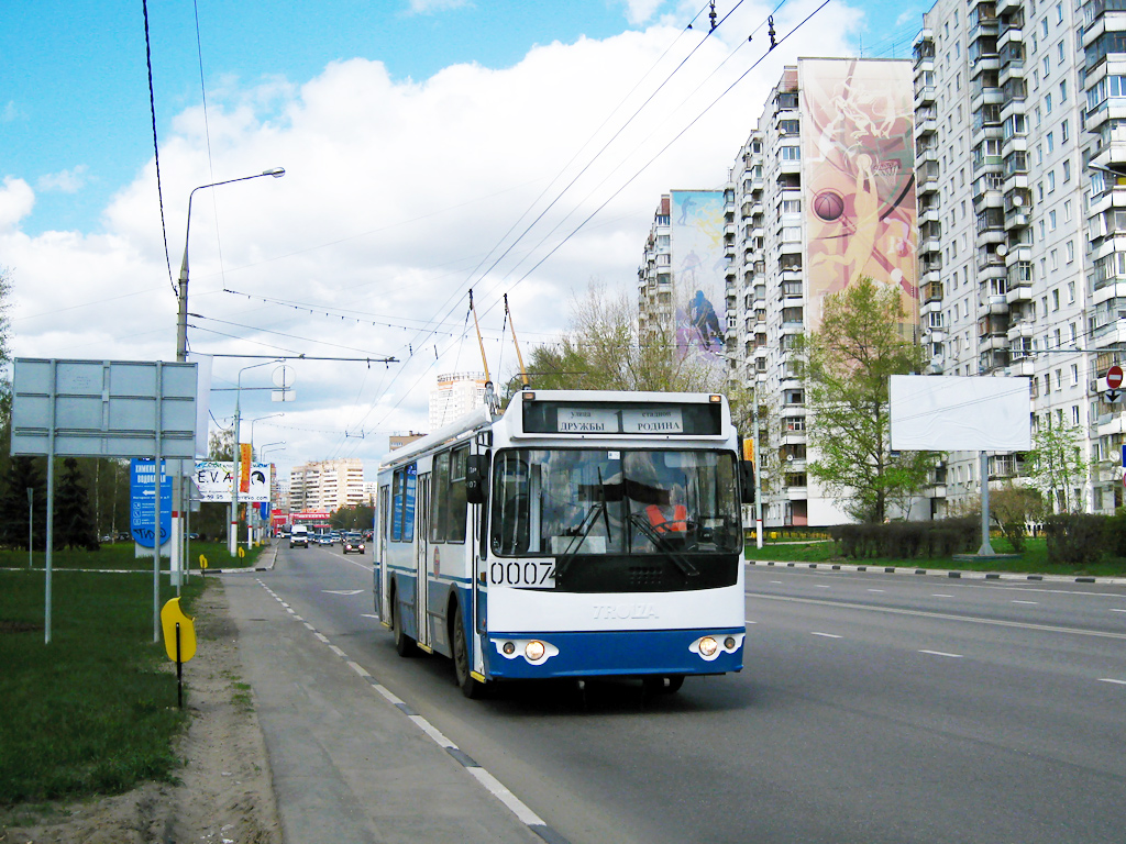 Химки, ЗиУ-682Г-016.05 № 0007