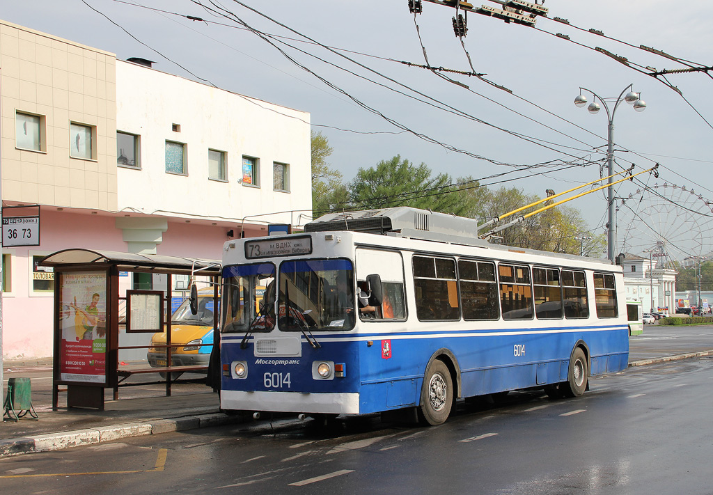 Москва, ЗиУ-682ГМ1 (с широкой передней дверью) № 6014