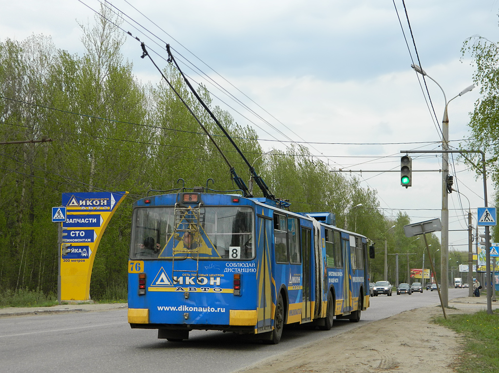 Ярославль, Тролза-62052.02 [62052В] № 76