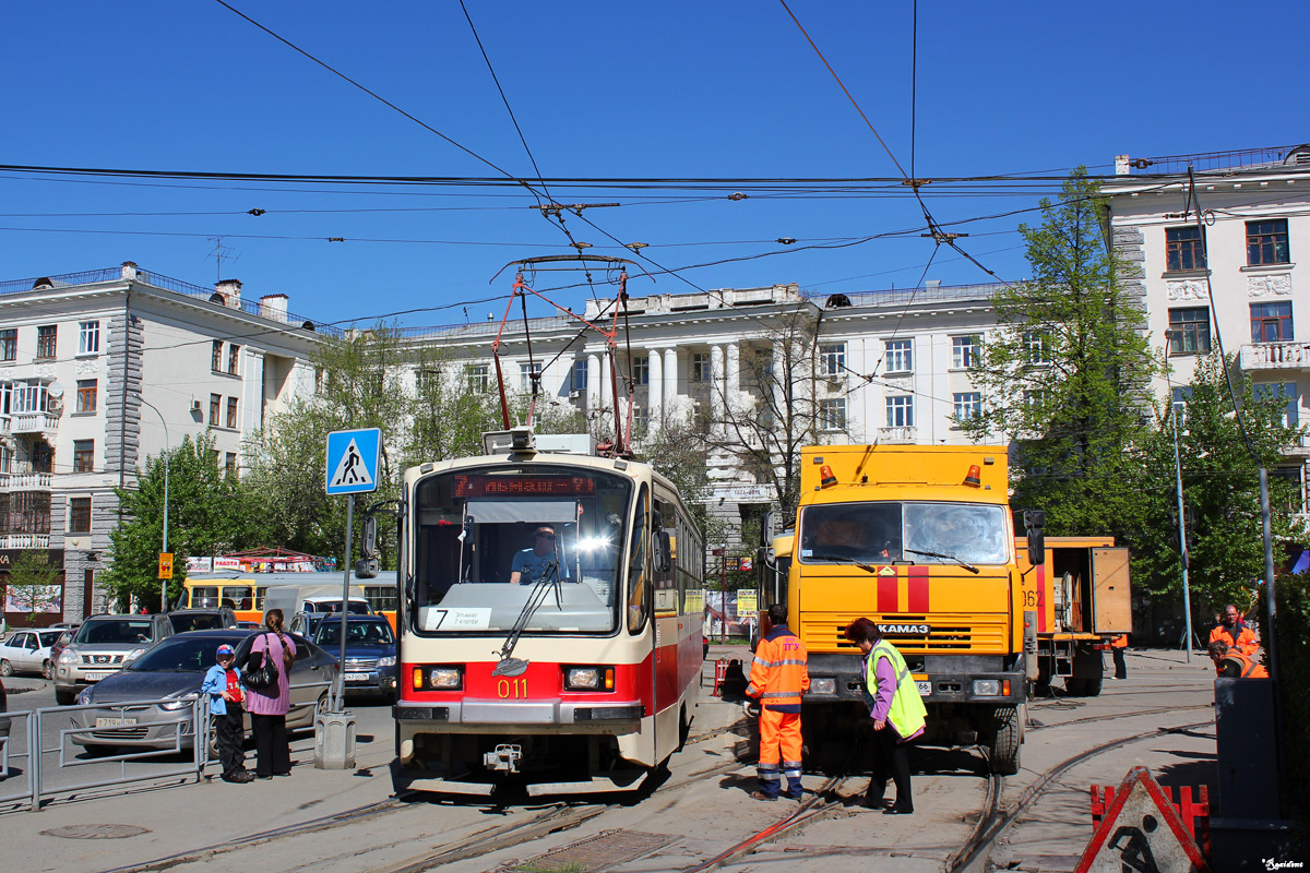 Yekaterinburg, 71-405 # 011
