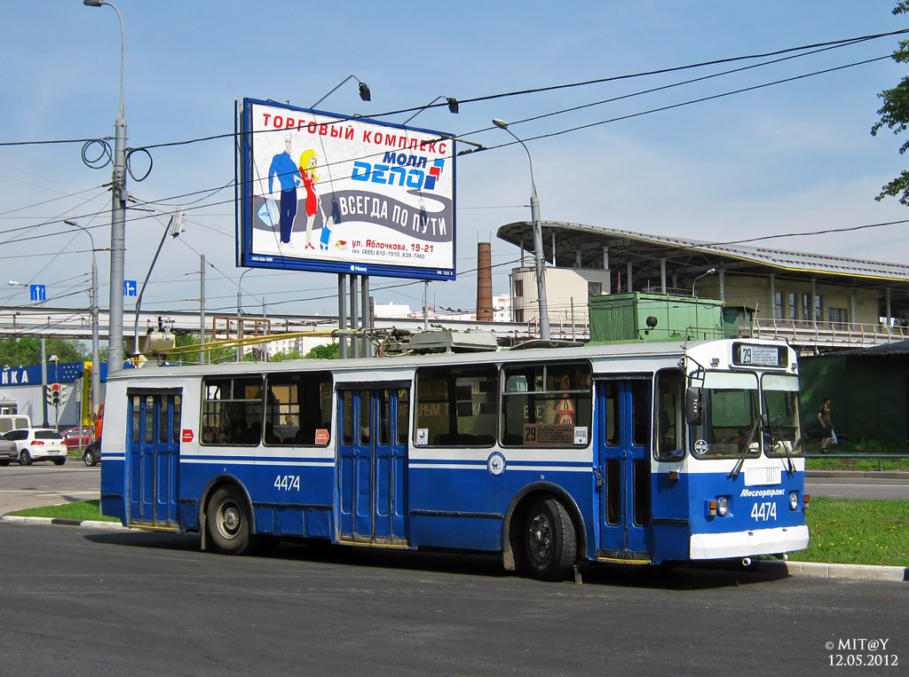 Москва, ЗиУ-682Г-016  [Г0М] № 4474