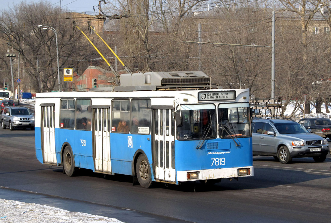 Москва, ЗиУ-682ГМ1 (с широкой передней дверью) № 7819