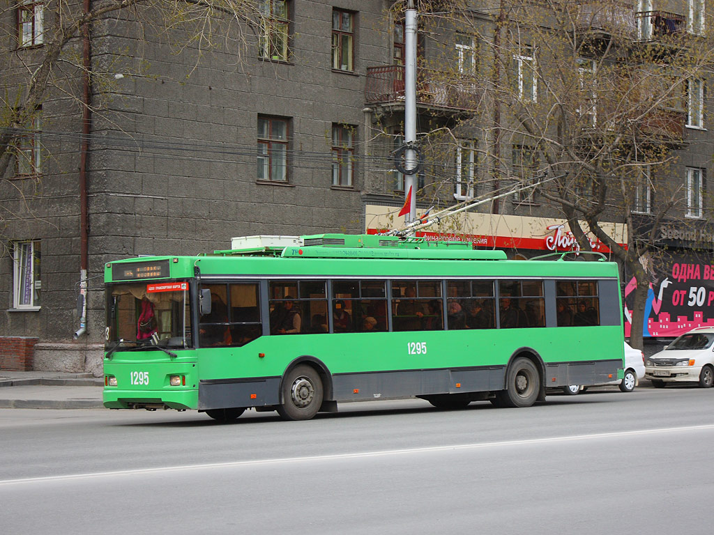 Новосибирск, Тролза-5275.06 «Оптима» № 1295