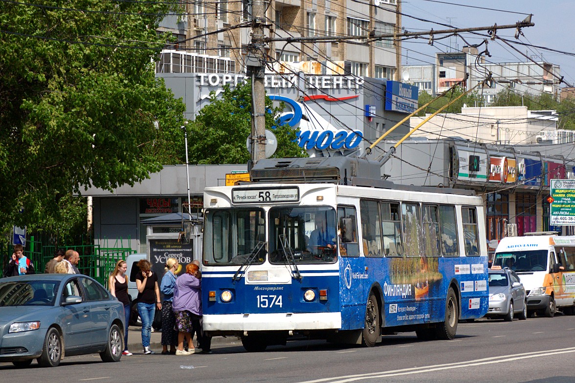 Москва, ЗиУ-682ГМ1 (с широкой передней дверью) № 1574