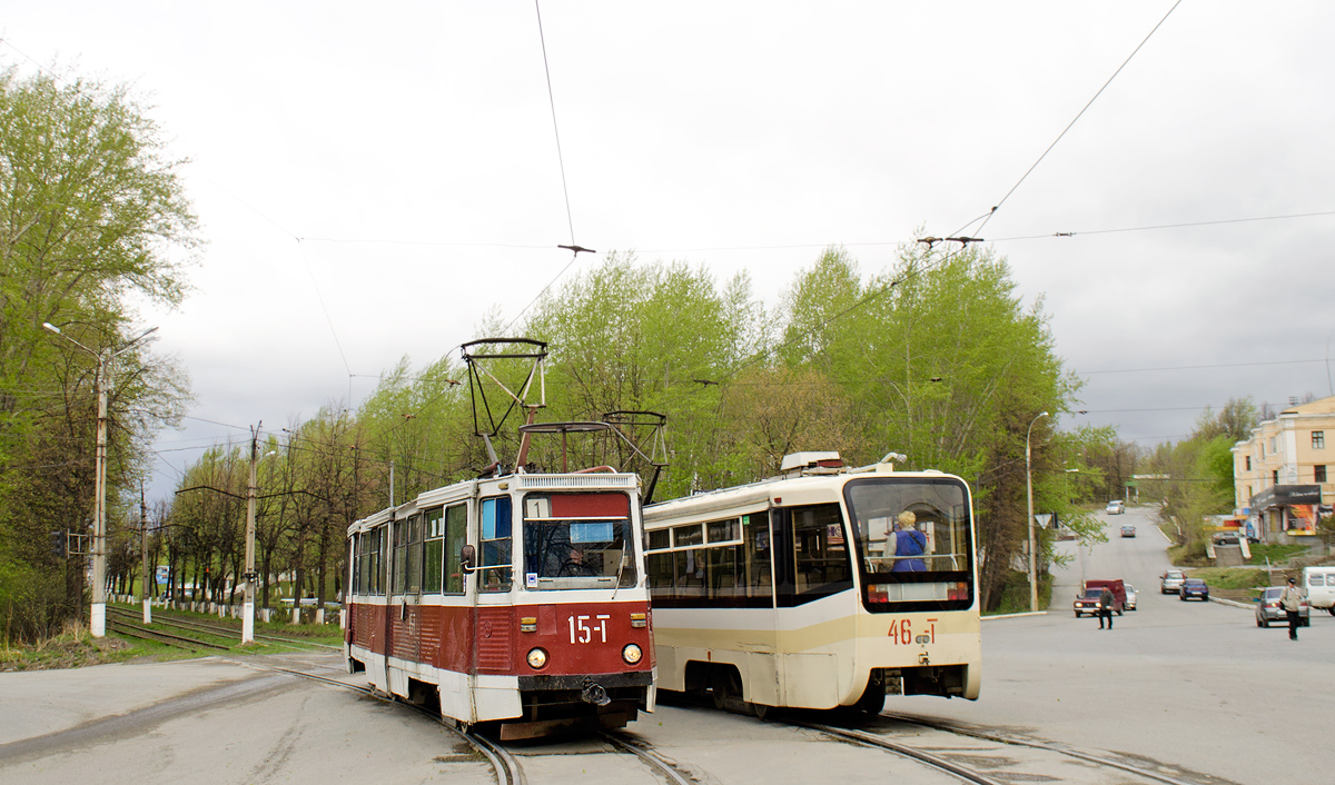 Златоуст, 71-605А № 15
