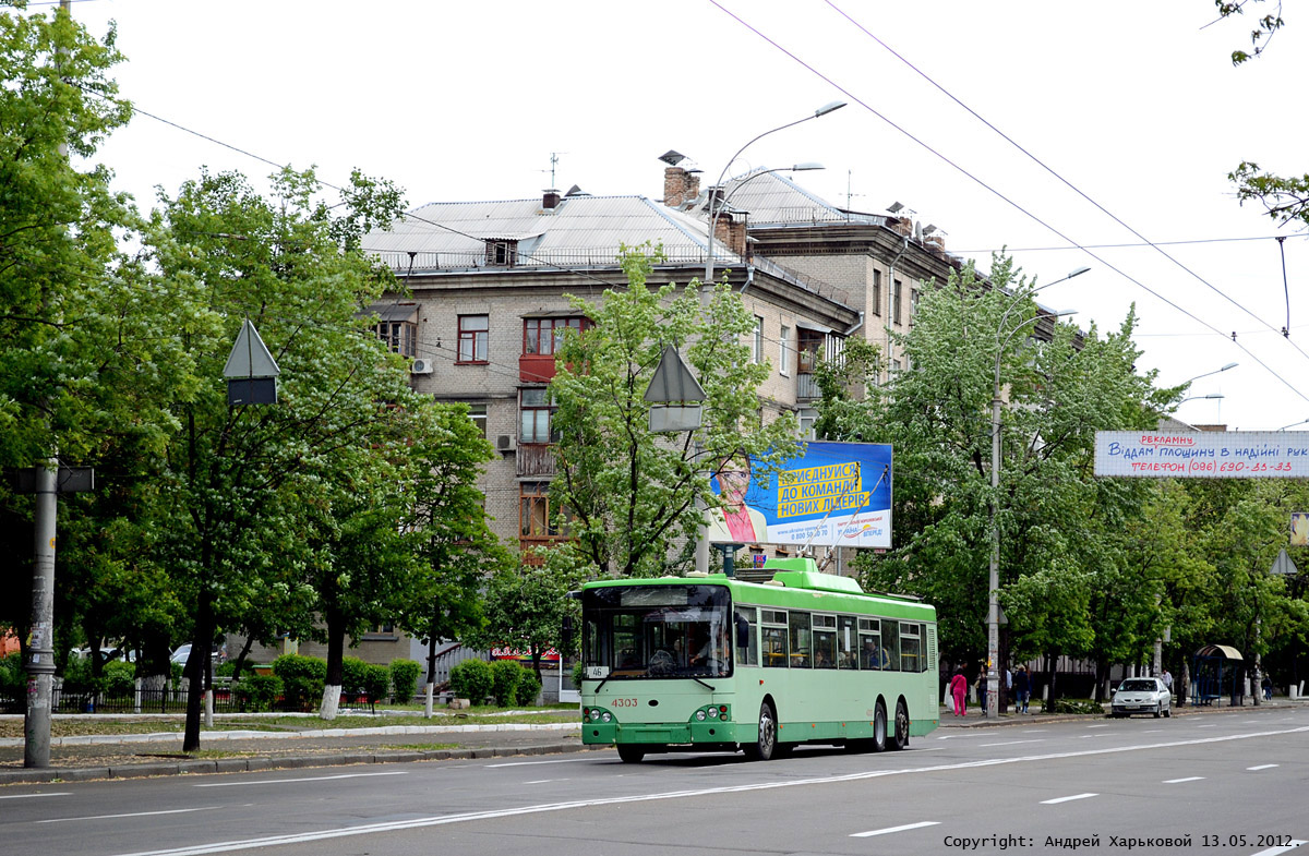 Киев, Богдан E231 № 4303