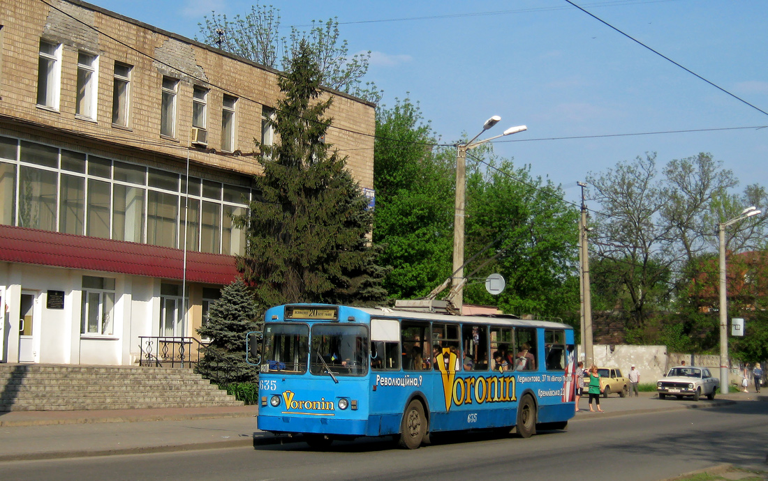 Кривой Рог, ЗиУ-682 (УРТТЗ) № 635
