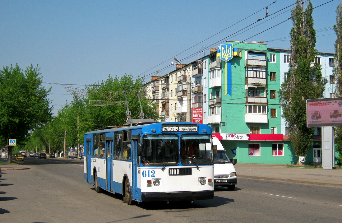 Кривой Рог, ЗиУ-682Г [Г00] № 612