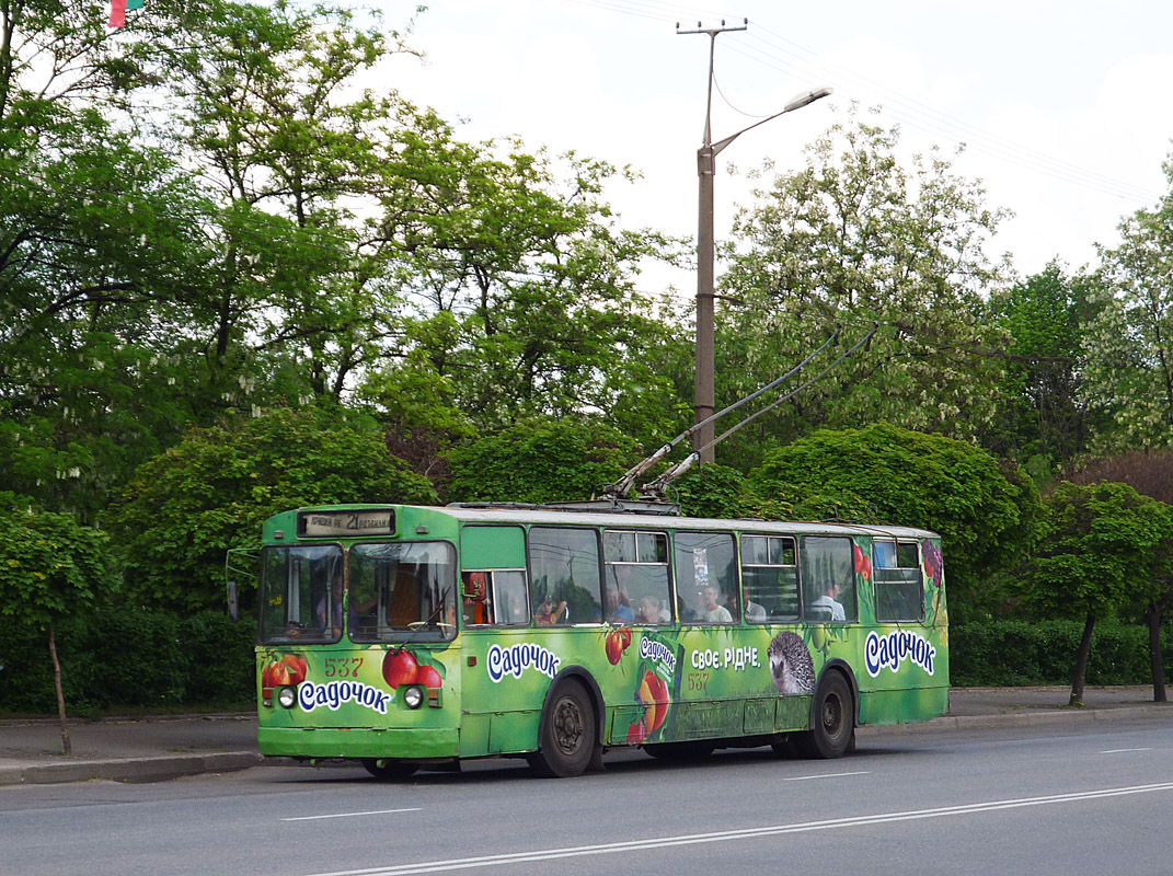 Кривой Рог, ЗиУ-682В [В00] № 537