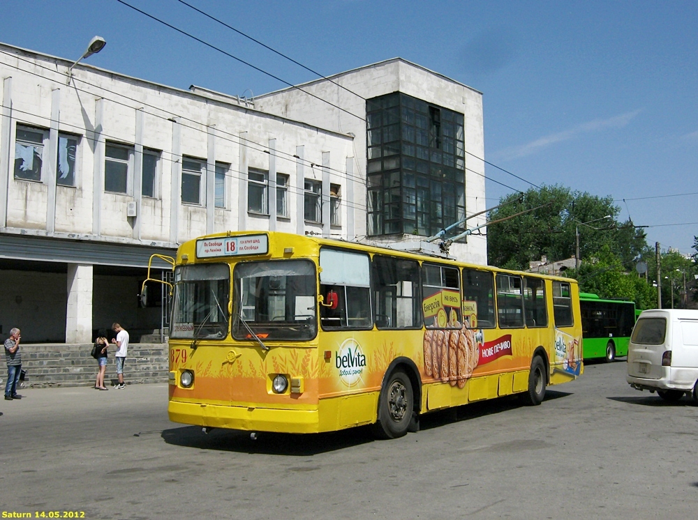 Harkov, ZiU-682V-013 [V0V] — 879