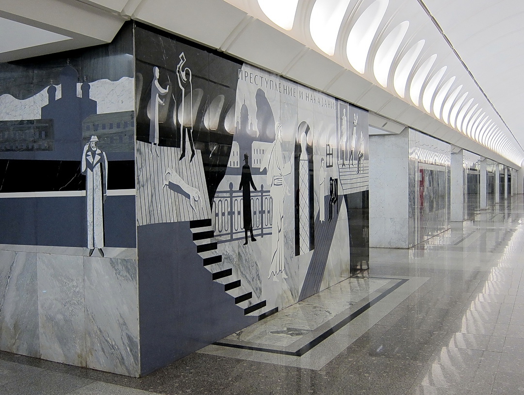 Москва — Метрополитен — [10] Люблинско-Дмитровская линия