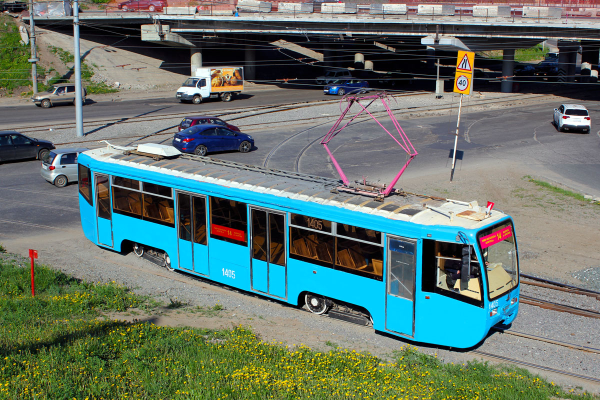 Казань, 71-619К № 1405