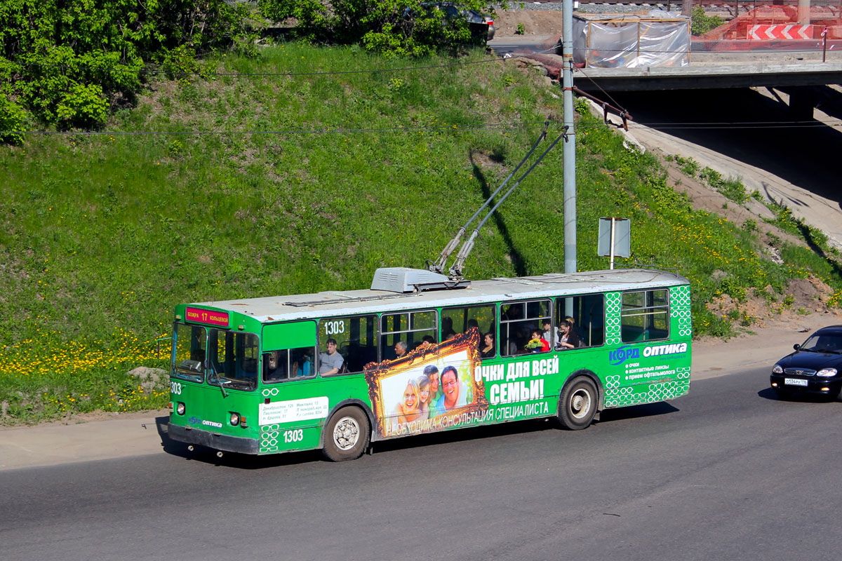 Казань, ЗиУ-682В № 1303 Казань, ЗиУ-682В № 1303