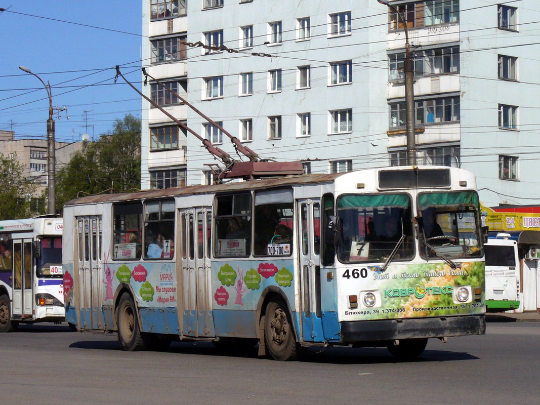 Киров, ЗиУ-682Г [Г00] № 460