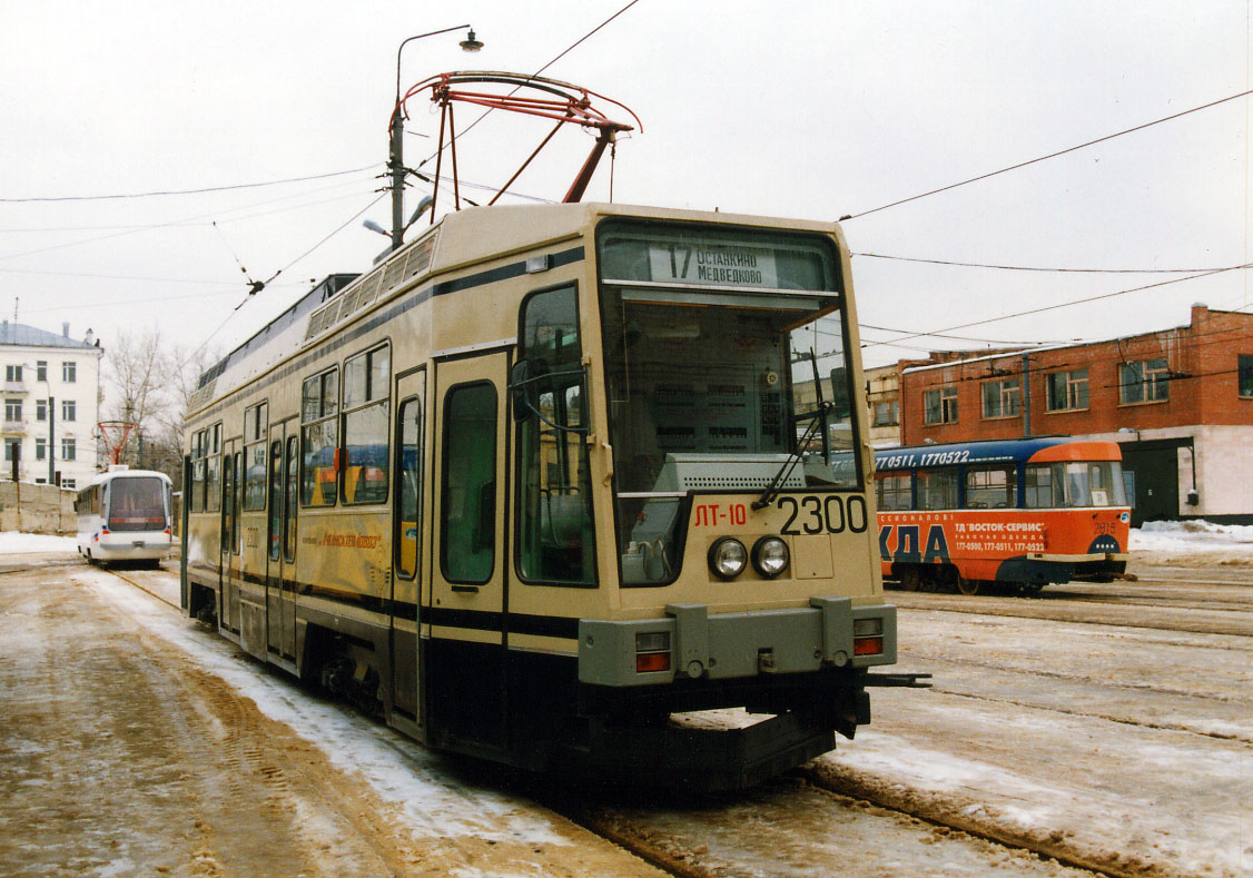 Moscova, LT-10 Nr. 2300 Moscova, LT-10 Nr. 2300