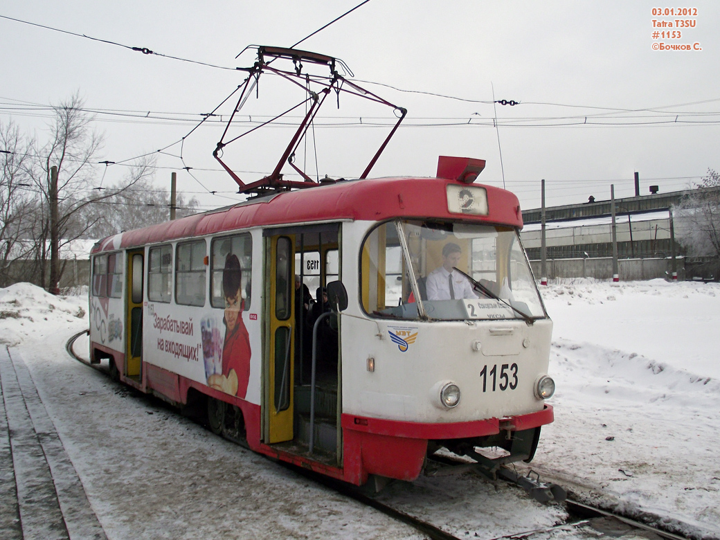 Ульяновск, Tatra T3SU № 1153