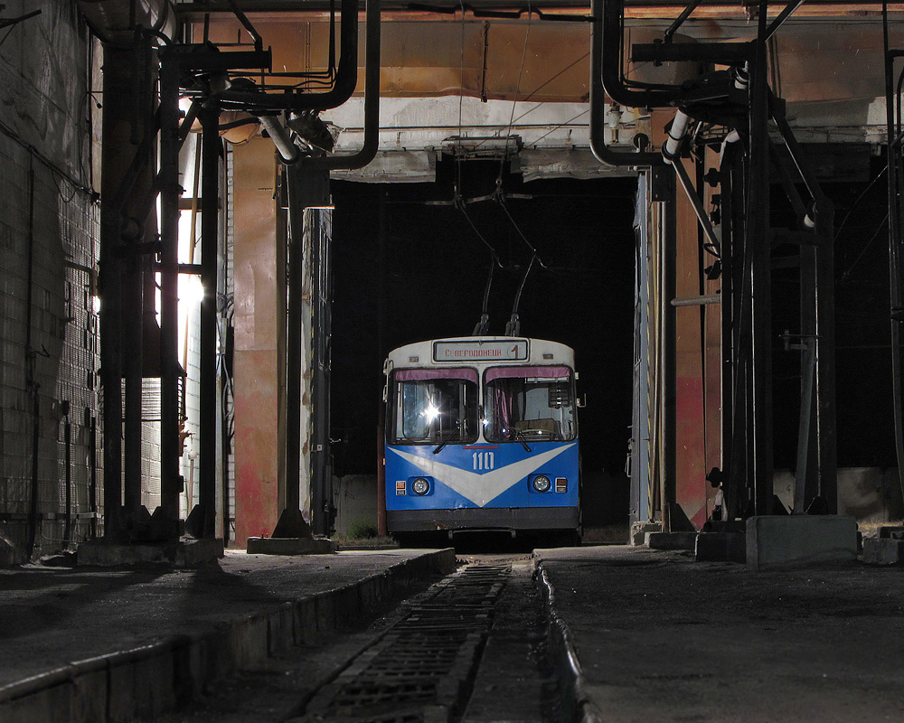 Северодонецк, ЗиУ-682В [В00] № 110; Северодонецк — Разные фотографии